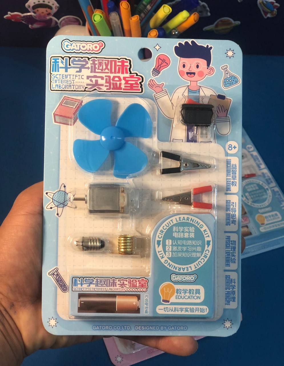 ست مدار الکتریکی آرمیچردار