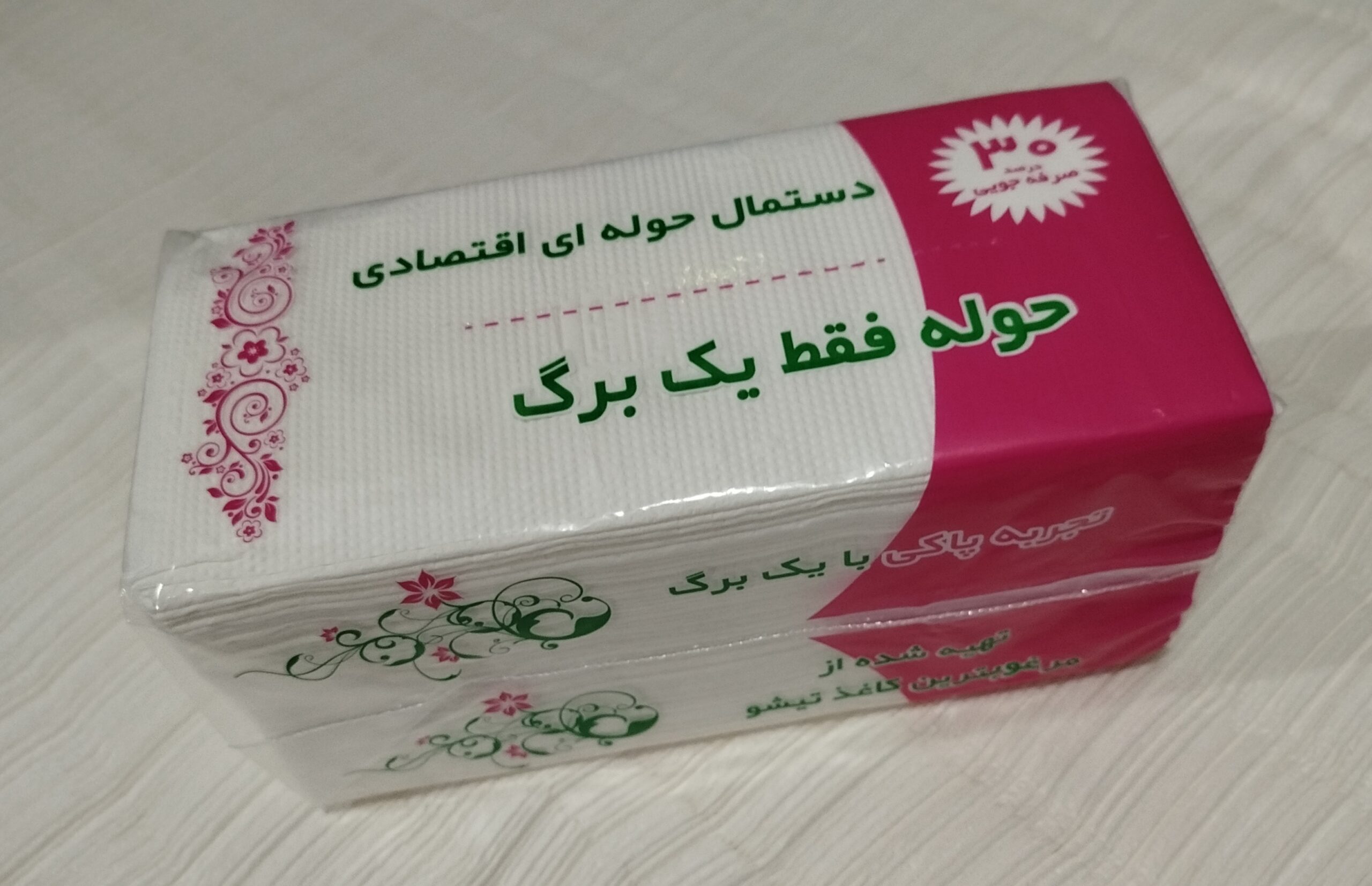 دستمال حوله فولکات یک برگ