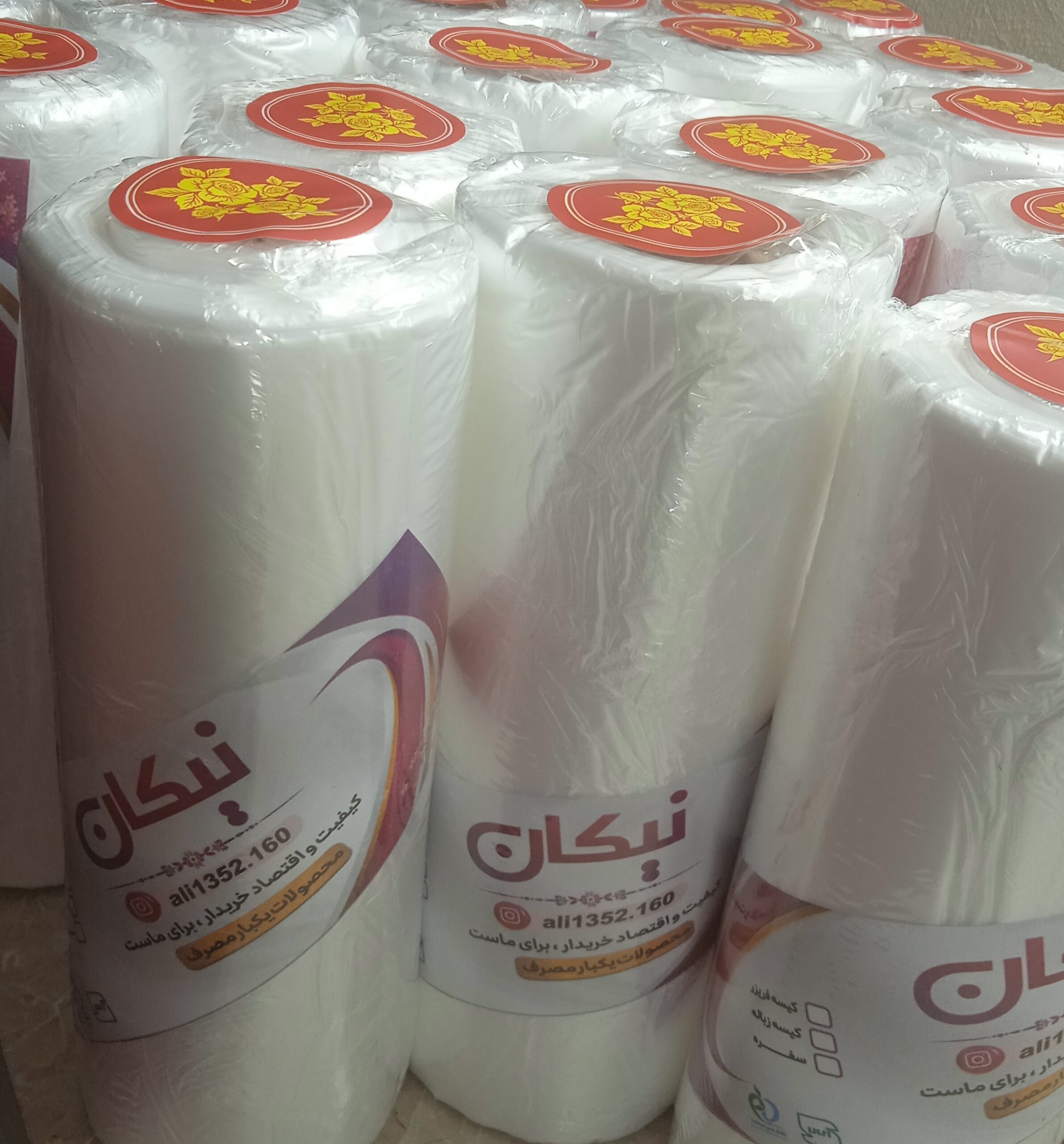 کیسه فریزر رولی یک کیلویی