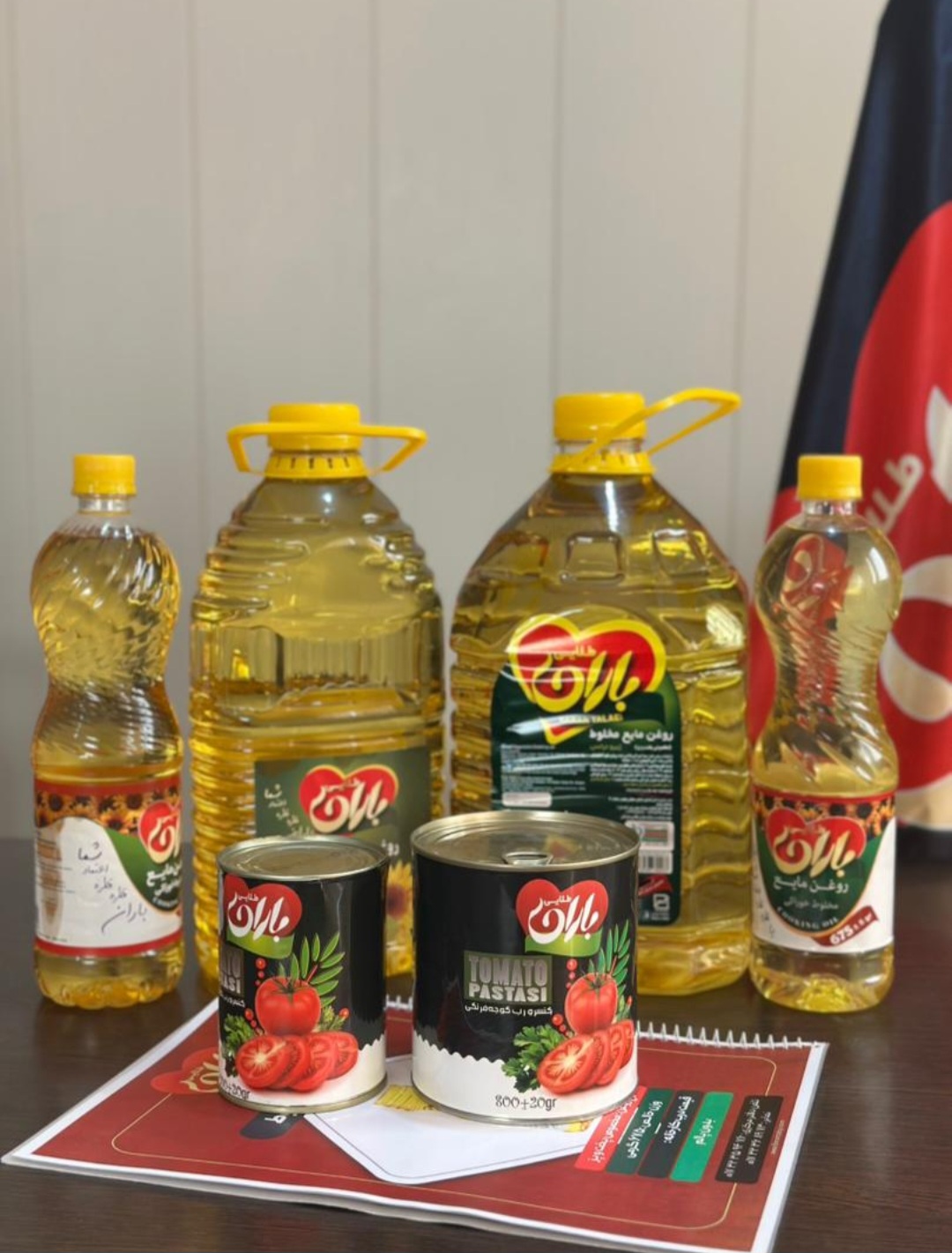 روغن خوراکی