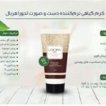 تشک برقی دونفره