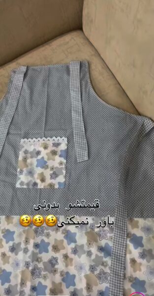 سرویس پارچه ای آشپزخانه