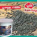 شکلات چیپسی مقاوم به حرارت