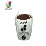 کود ورمی کمپوست