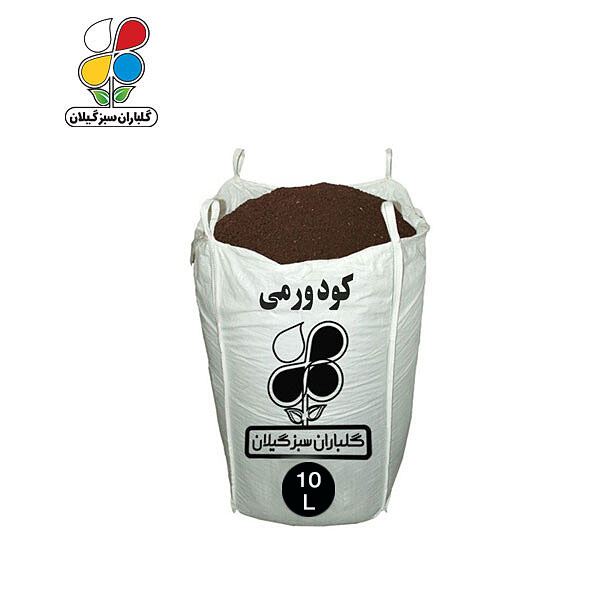 کود ورمی کمپوست