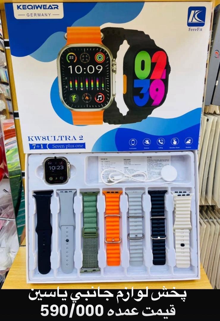 ساعت هوشمند