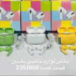 ایرپاد اقتصادی