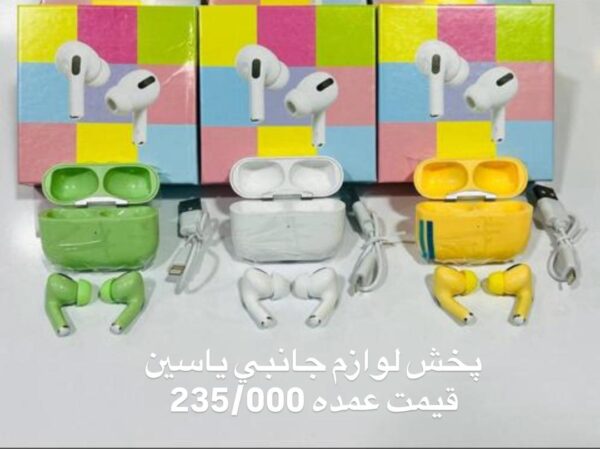 ایرپاد اقتصادی ایرپاد اقتصادی
