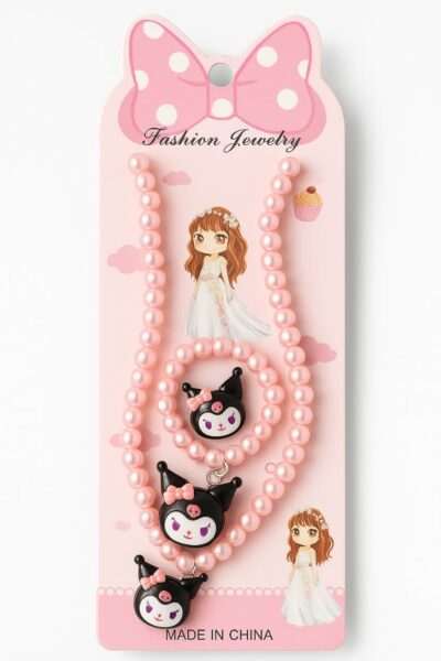 سرویس کیتی بچه گانه