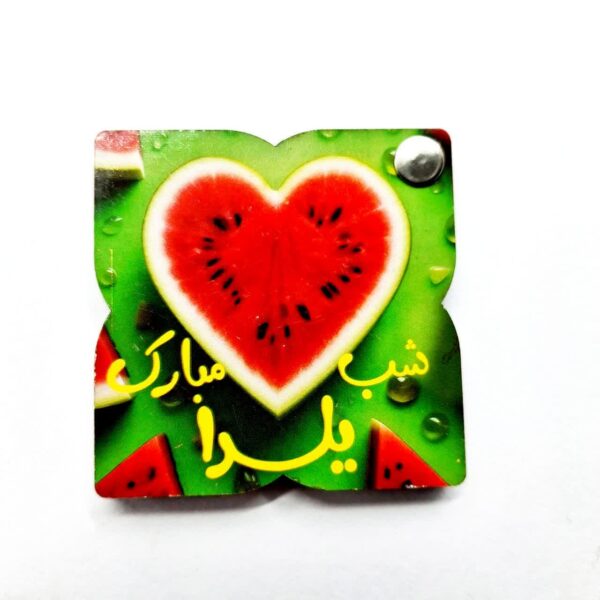 آینه یلدایی