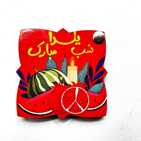 آینه یلدایی