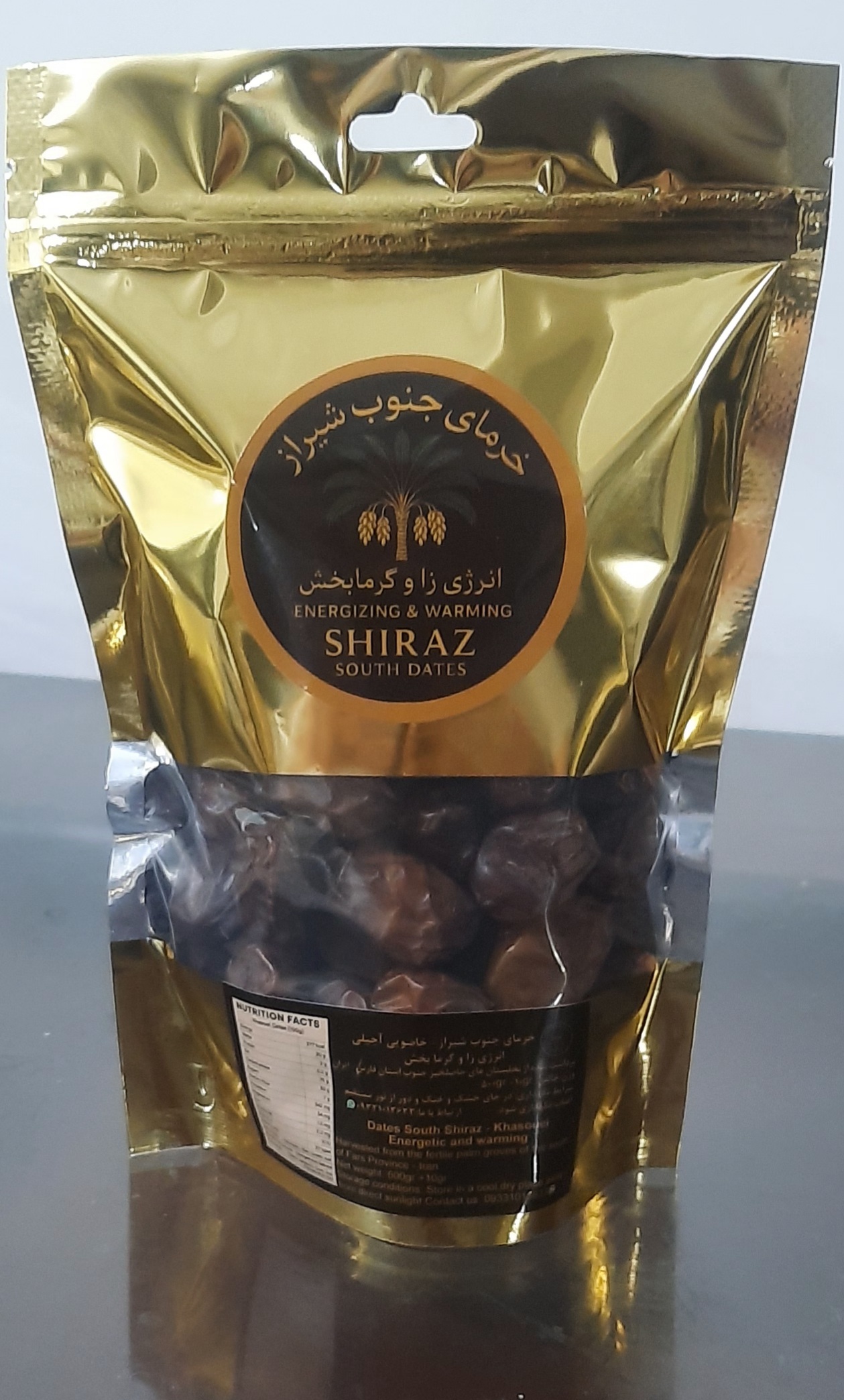 خرمای خاصویی اجیلی پک نیم کیلویی