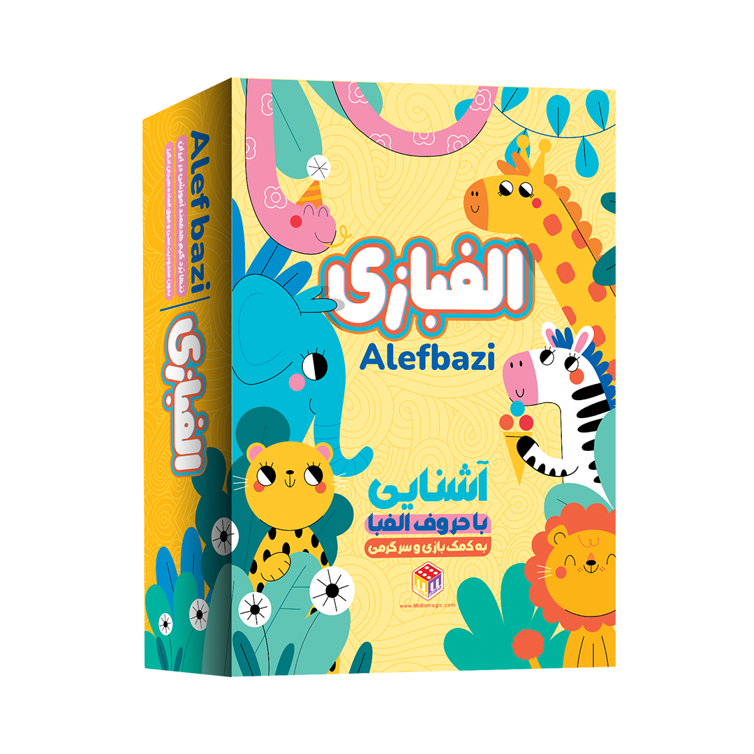 بازی رومیزی الفبازی