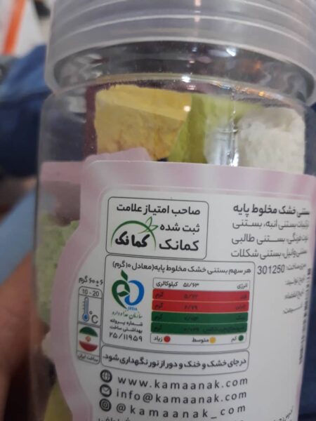 بسته خشک مخلوط