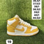 کتونی زنانه نایک جردن Sb های کپی