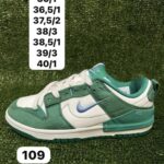 کتونی نایک جردن Sb های کپی