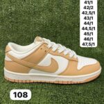 کتونی نایک جردن Sb های کپی