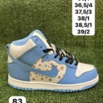 کتونی نایک جردن های کپی زنانه