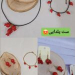 ست یلدایی انار