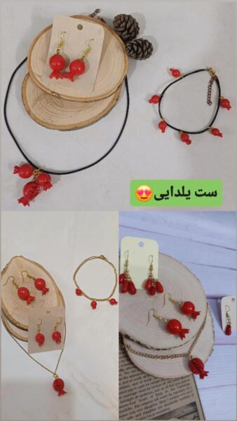 ست یلدایی انار ست یلدایی انار