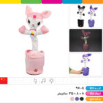 کاکتوس کرومی موزیکال