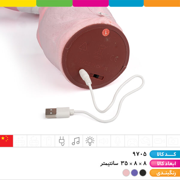 کاکتوس کرومی موزیکال