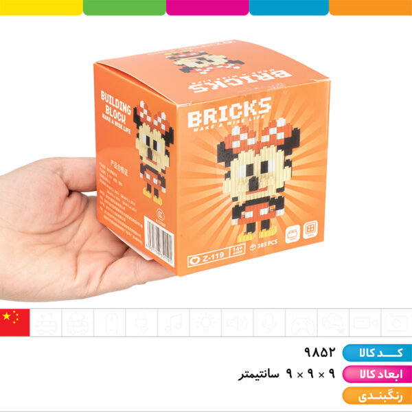 لگو انیمیشن میکی موس