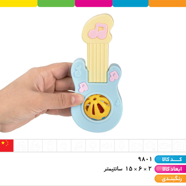 جغجغه گیتار ۲ عددی