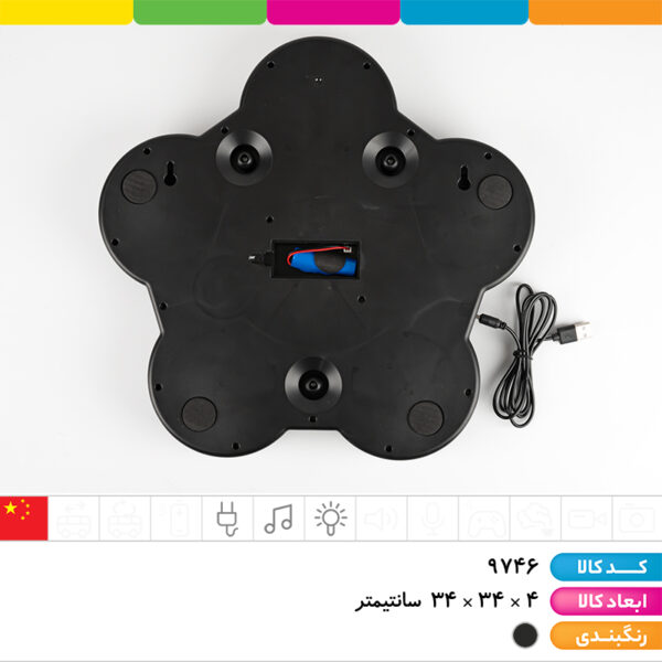 بوکسینگ دیواری هوشمند موزیکال