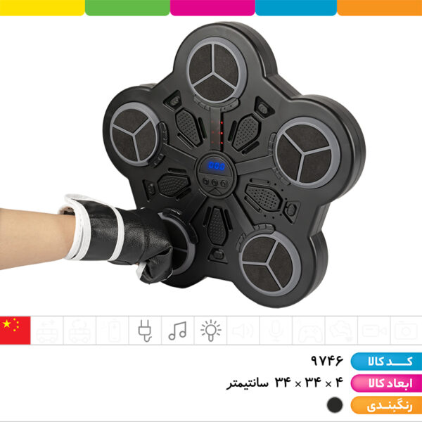 بوکسینگ دیواری هوشمند موزیکال