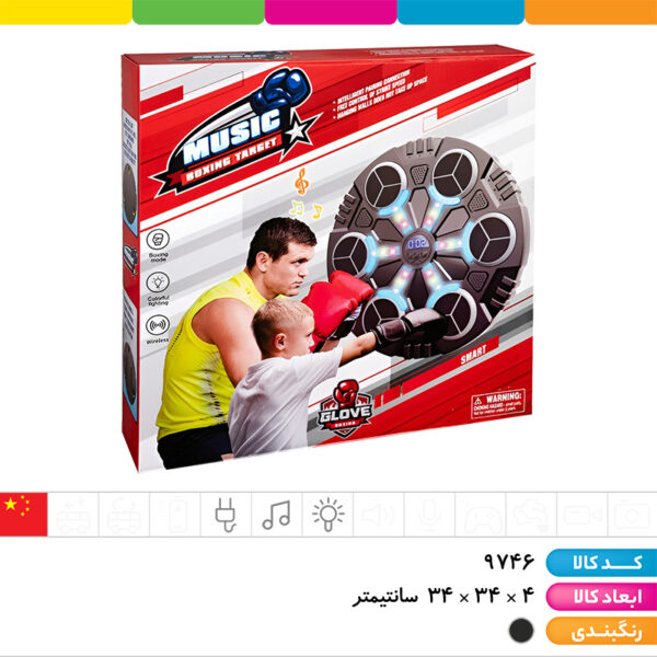 بوکسینگ دیواری هوشمند موزیکال