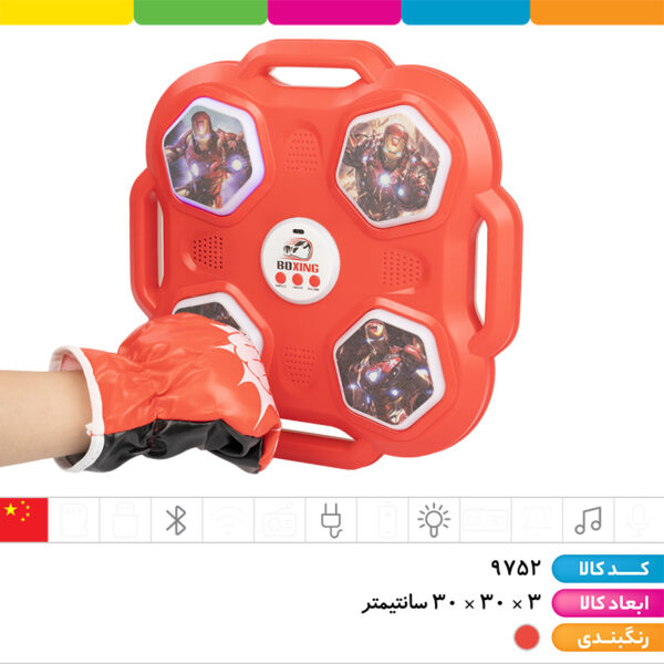 بوکسینگ دیواری هوشمند قهرمانان