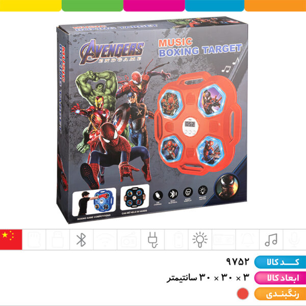 بوکسینگ دیواری هوشمند قهرمانان