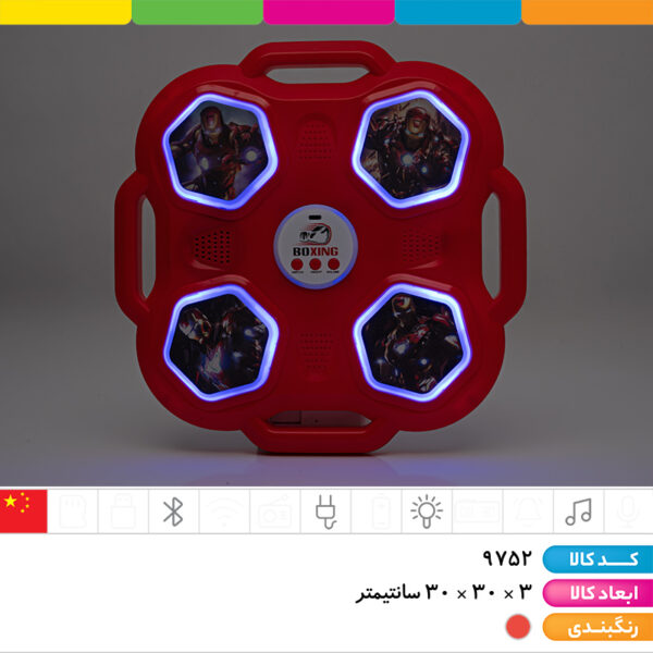 بوکسینگ دیواری هوشمند قهرمانان