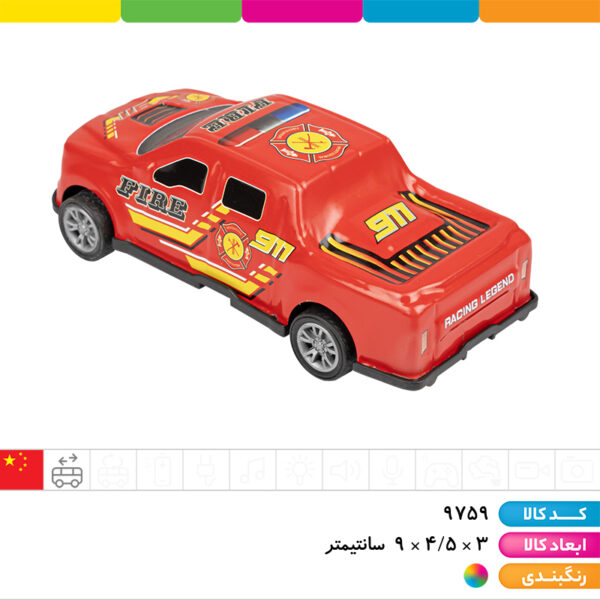 ماشین فلزی وانت ۶ عددی