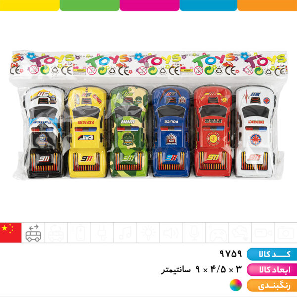 ماشین فلزی وانت ۶ عددی