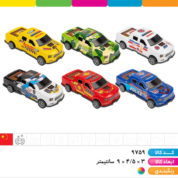 ماشین فلزی وانت ۶ عددی