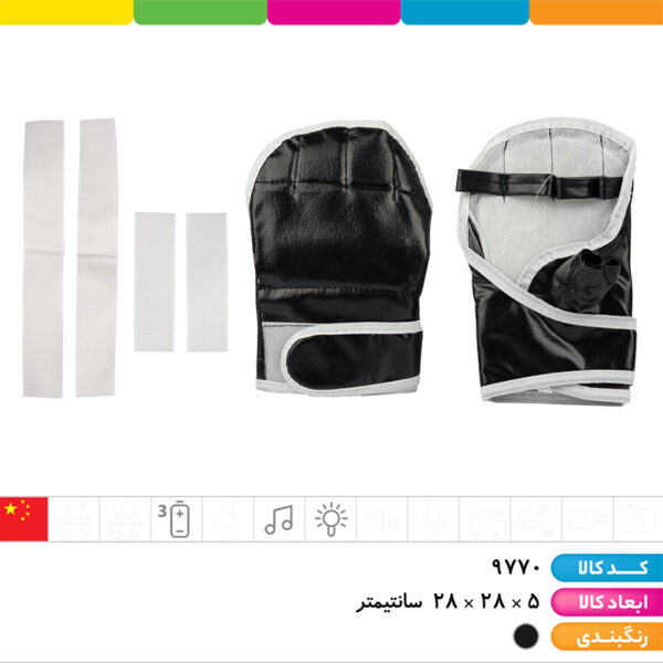 بوکسینگ الکترونیک موزیکال