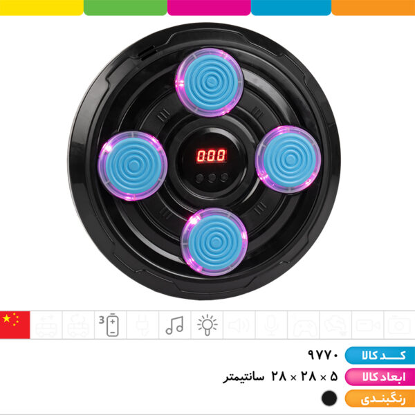 بوکسینگ الکترونیک موزیکال