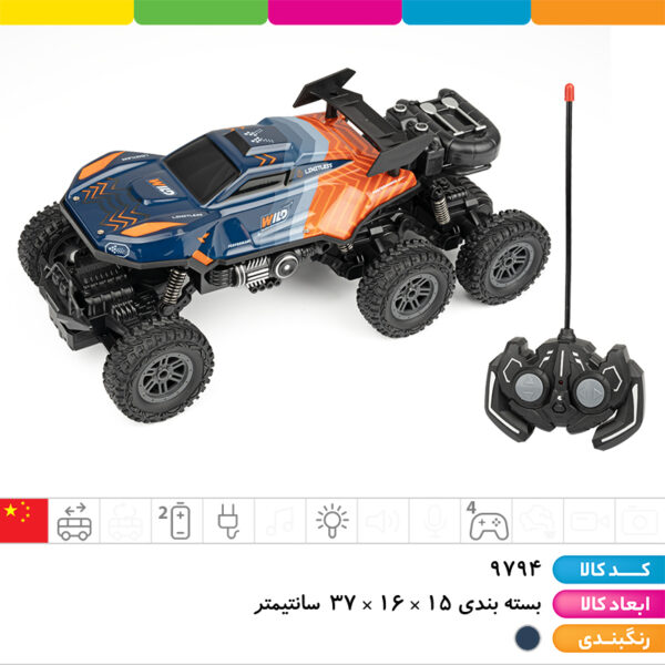 ماشین کنترلی آفرود ۶ چرخ شارژی