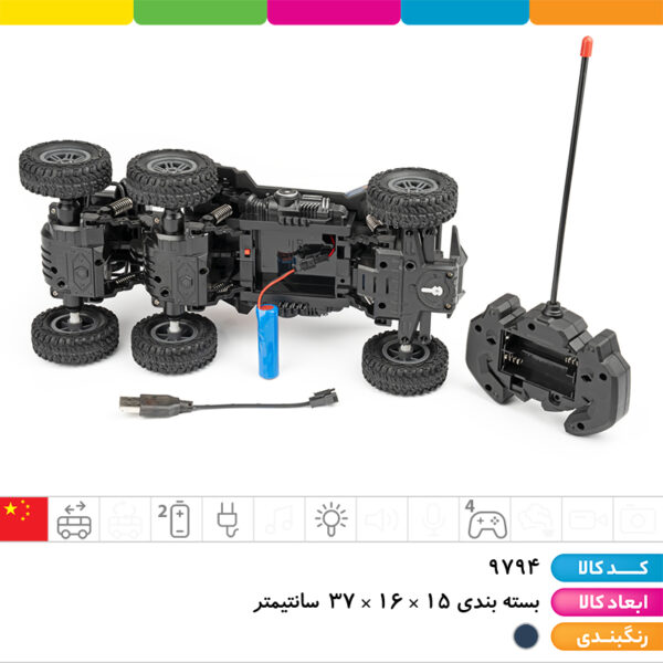 ماشین کنترلی آفرود ۶ چرخ شارژی