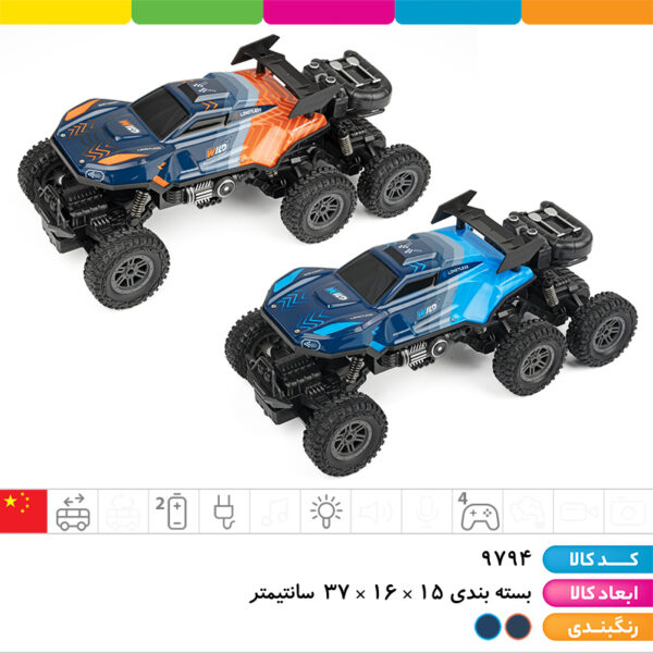 ماشین کنترلی آفرود ۶ چرخ شارژی