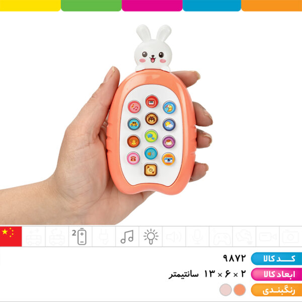موبایل موزیکال خرگوش