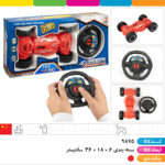 ماشین کنترلی فرمانی