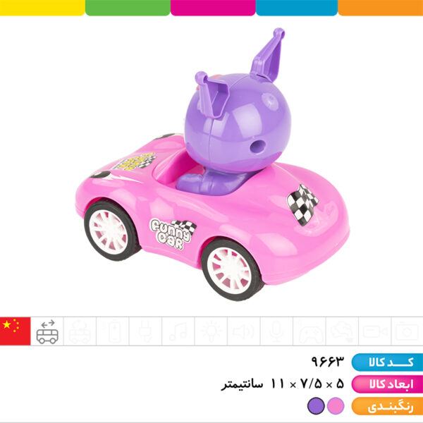 ماشین قدرتی کرومی سوار