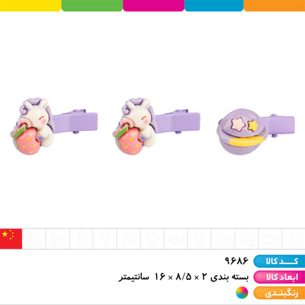 ست انگشتر و گیره مو یونیکورن ۸ عددی