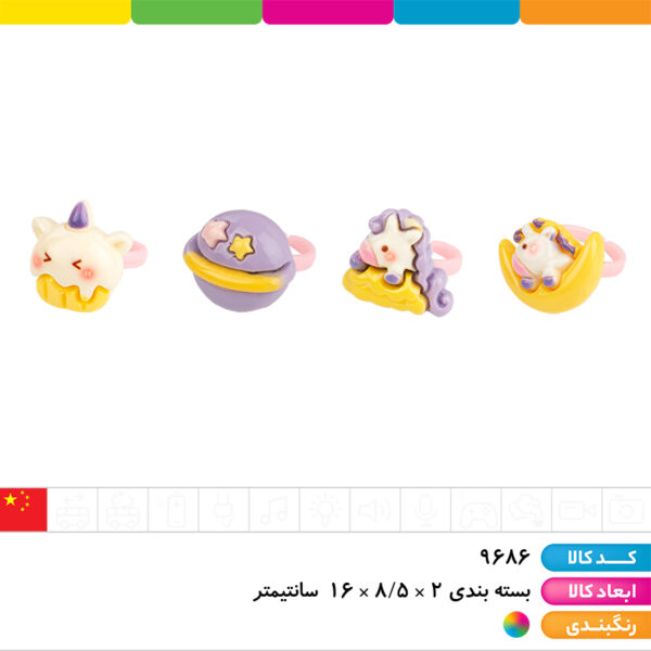 ست انگشتر و گیره مو یونیکورن ۸ عددی