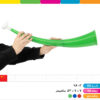 شیپور جام جهانی