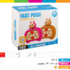 پاپیت گیم لبوبو