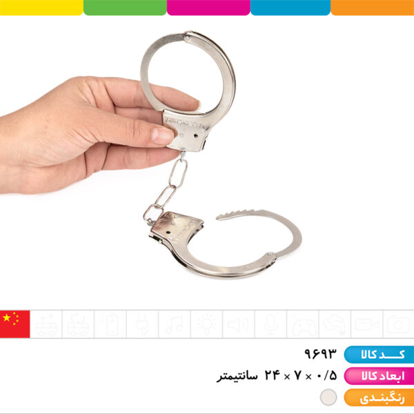 دستبند اسباب بازی کلید دار روکارتی